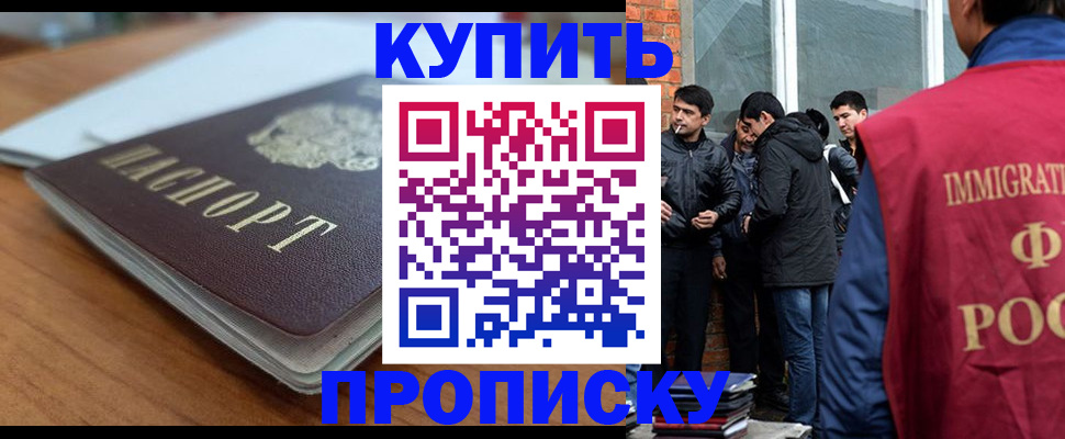временная регистрация гарантия в Дорогобуже